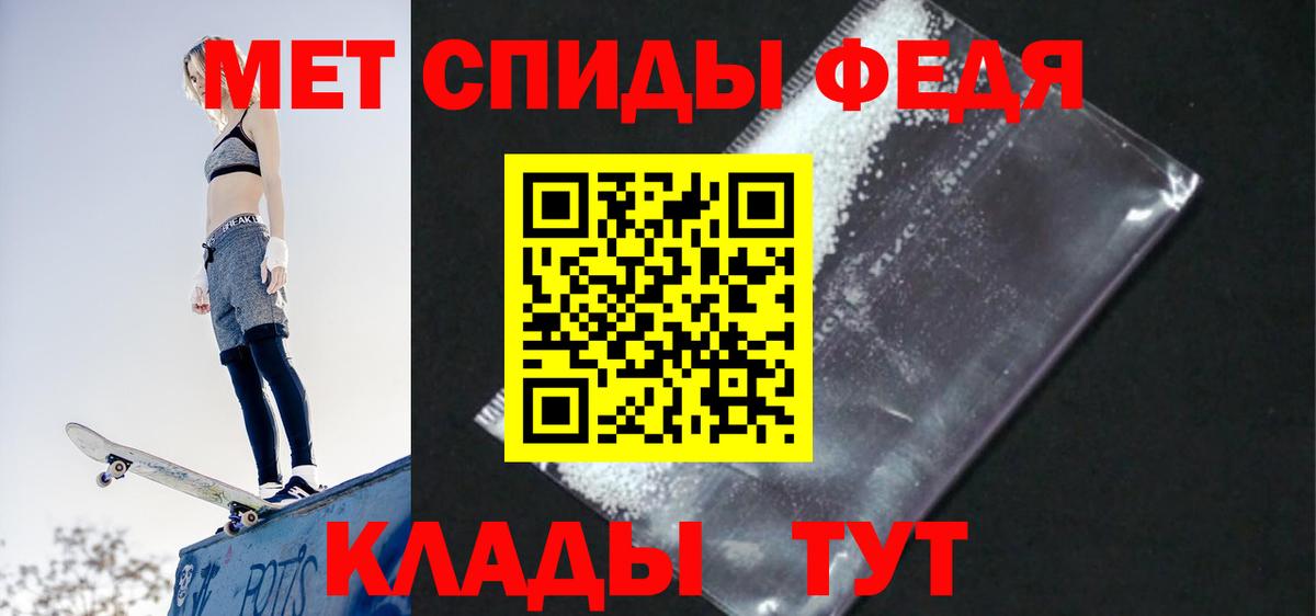 Биробиджан  Amphetamine VHQ  Амфетамин  Амфетамин  Вход с VPN 