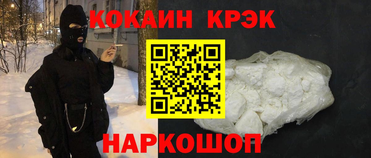 Кокаин Columbia Биробиджан