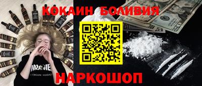 прущий лед Можайск