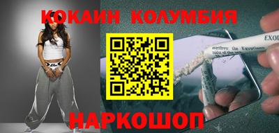 бутик Моздок