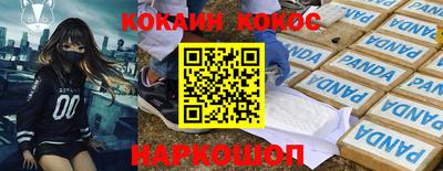 бутик Моздок