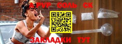 прущий лед Можайск