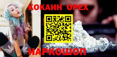 бутик Моздок
