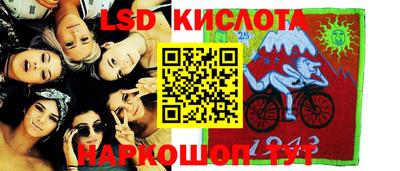 прущий лед Можайск