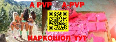 бутик Моздок