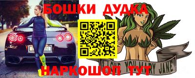 бутик Моздок