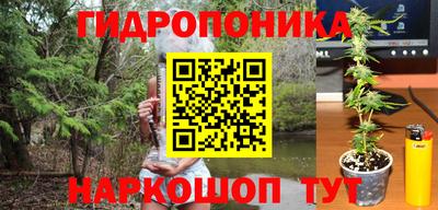 бутик Моздок