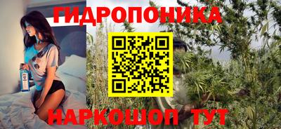 бутик Моздок