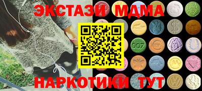 MDMA Можга
