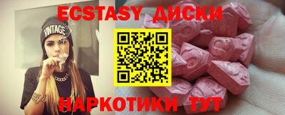 прущий лед Можайск