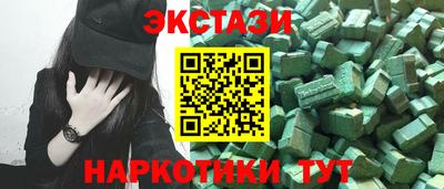 бутик Моздок