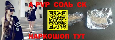 бутик Моздок