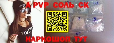 прущий лед Можайск