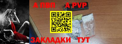 прущий лед Можайск