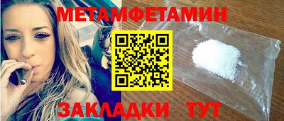 прущий лед Можайск