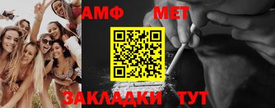 прущий лед Можайск