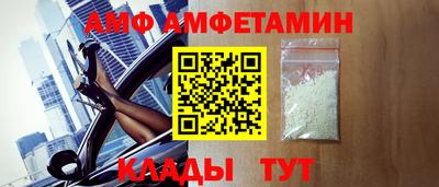 прущий лед Можайск