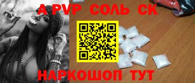 прущий лед Можайск