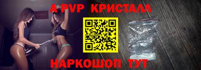 бутик Моздок