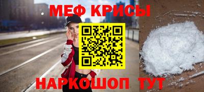 прущий лед Можайск