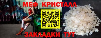 прущий лед Можайск
