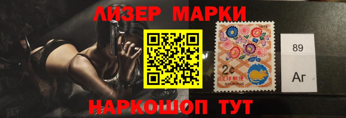 Лсд 25 экстази кислота Биробиджан