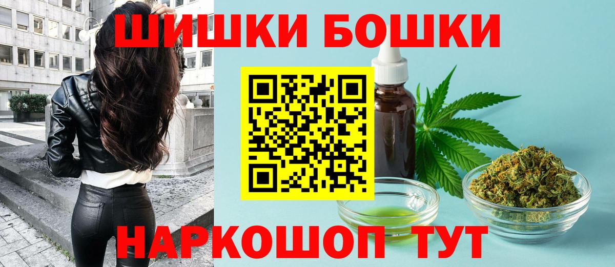 МАРИХУАНА LSD WEED Биробиджан