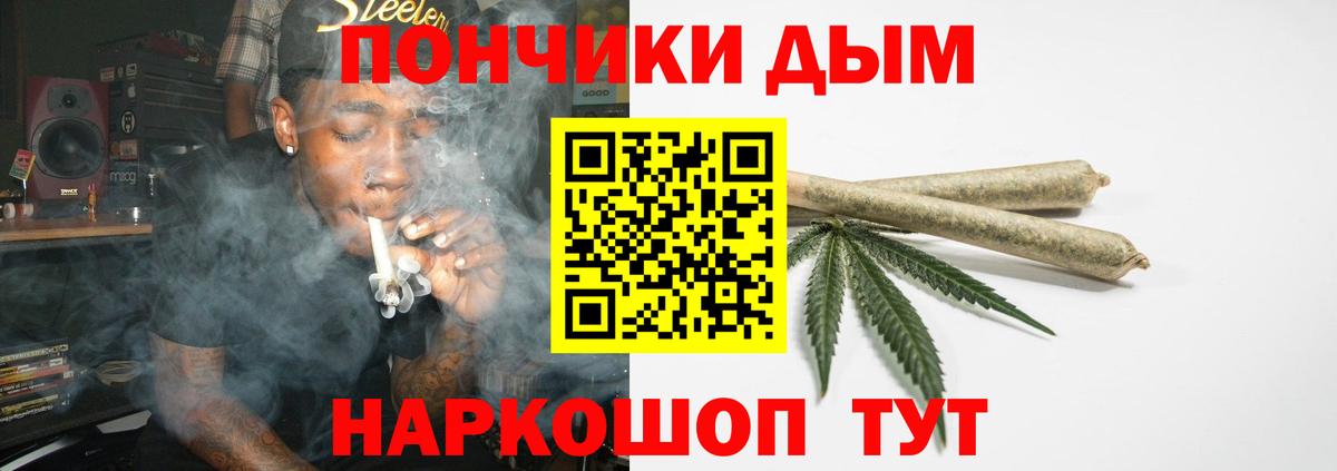 Амфетамин Биробиджан